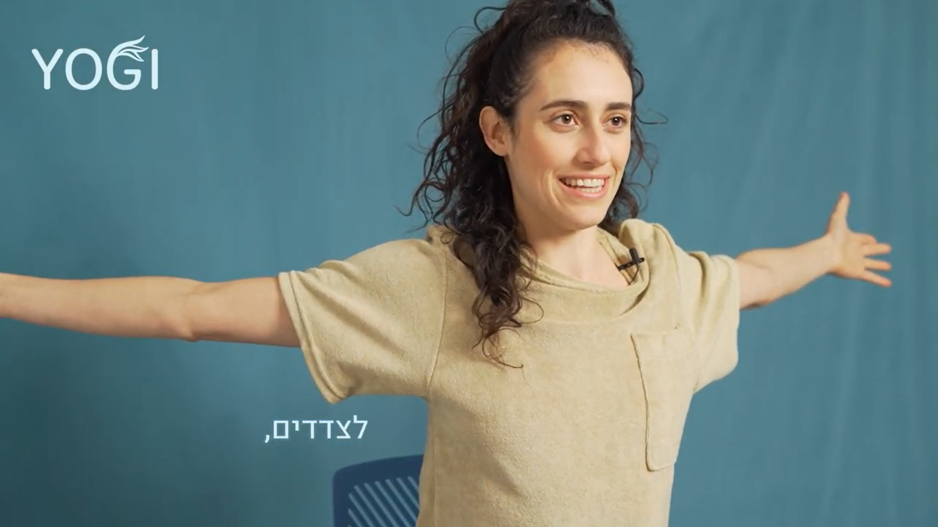 בת שבע לוי - יוגי לסביבת העבודה